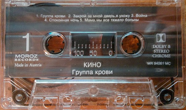 кино хром.jpg