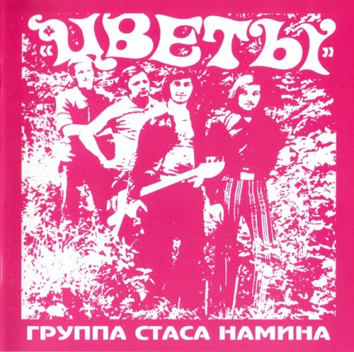 Цветы.jpg