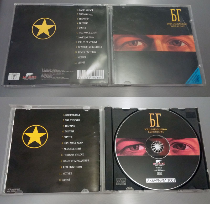 Radio-Silence-2001.jpg