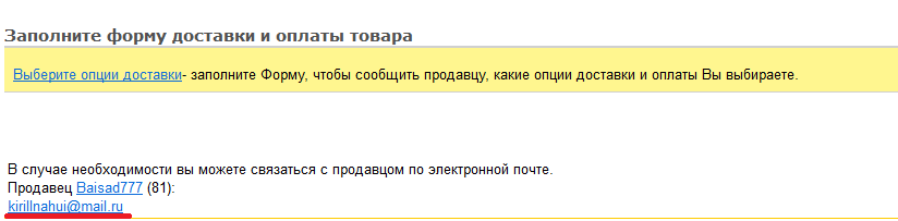 mol2.png