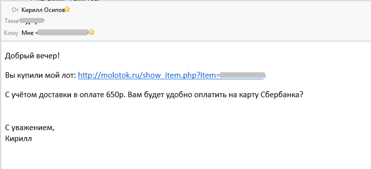 mol3.png