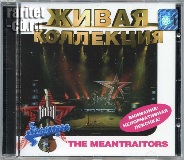 The Meantraitors /  