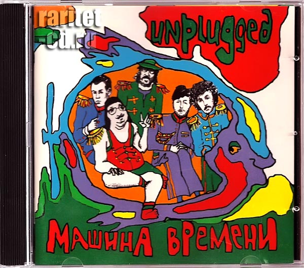   - Unplugged